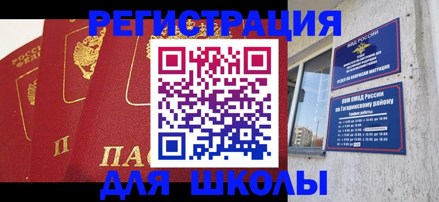 найти адрес прописки в Котельниках